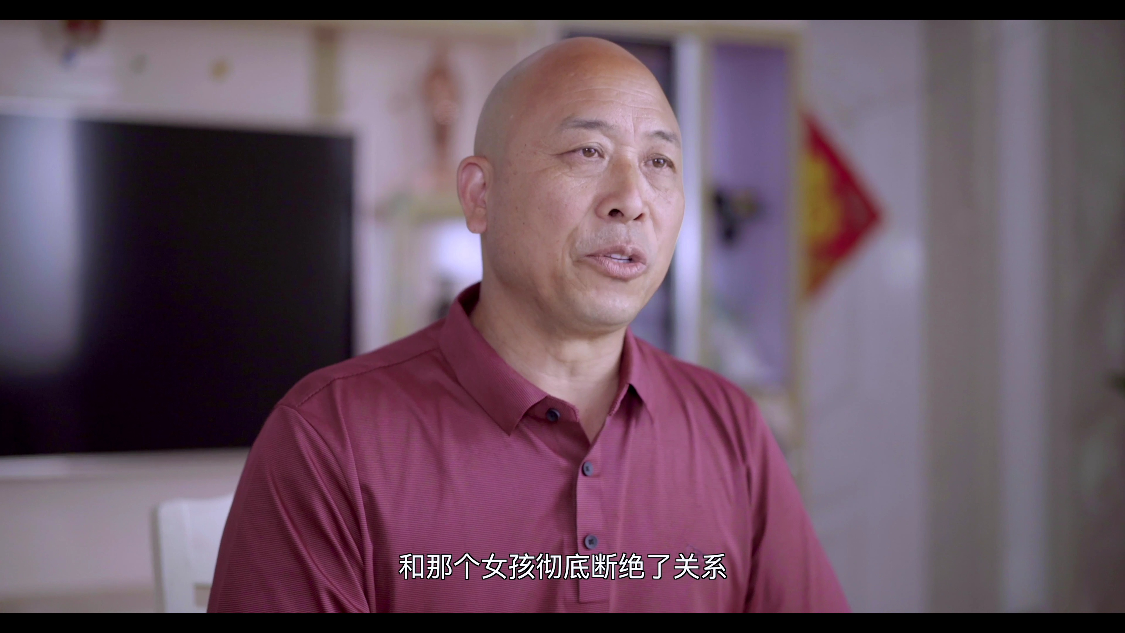 老孟说媒 6集