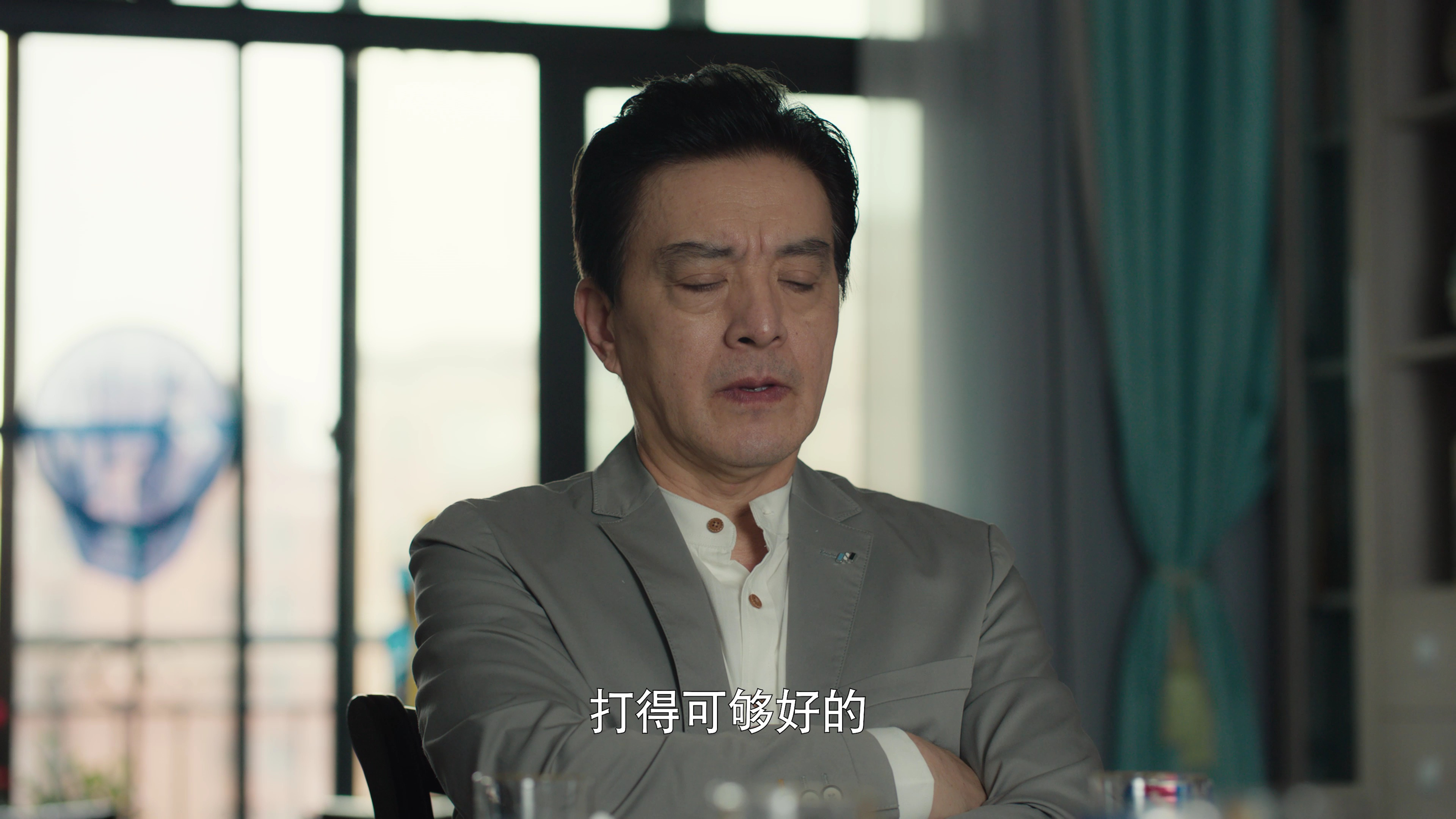 爱的二八定律 17集