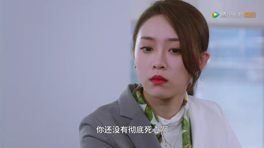 进击的沐小姐 25集