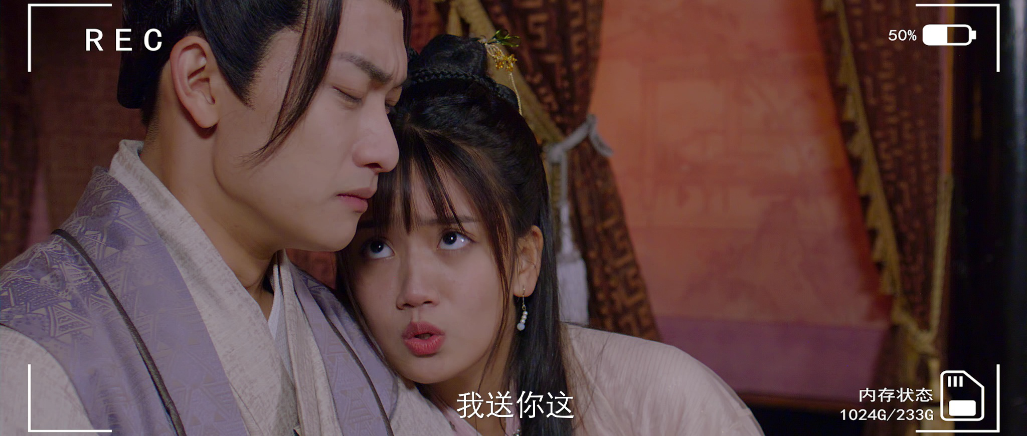 替身小甜妻 18集