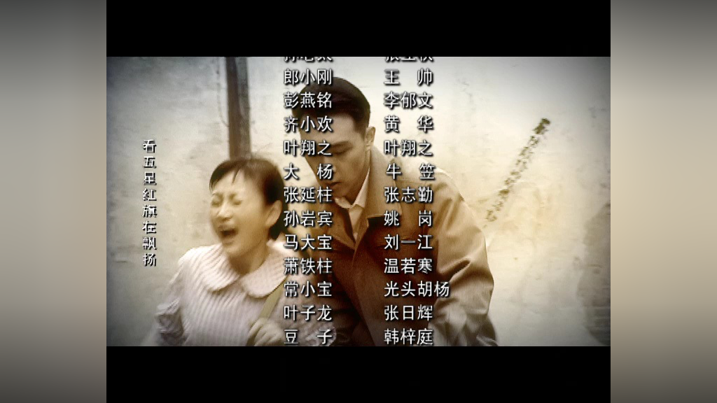 风云1949 6集
