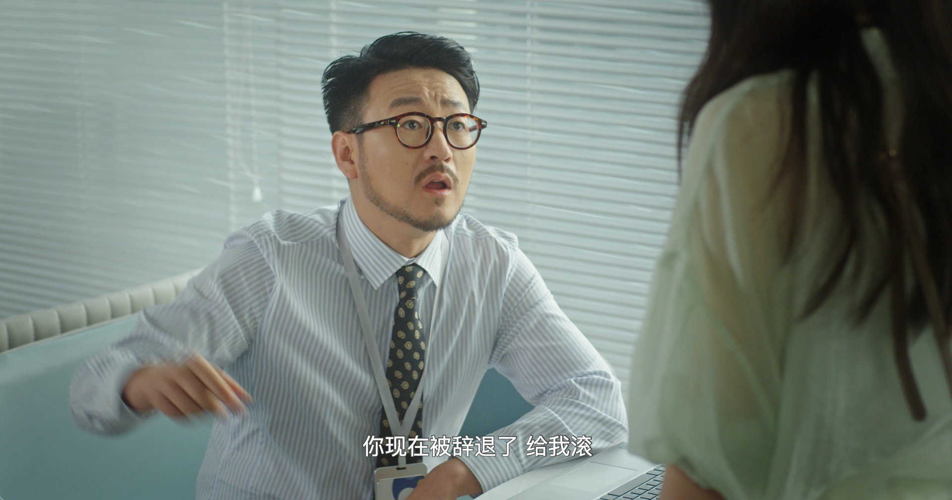 时限三天爱上我 4集