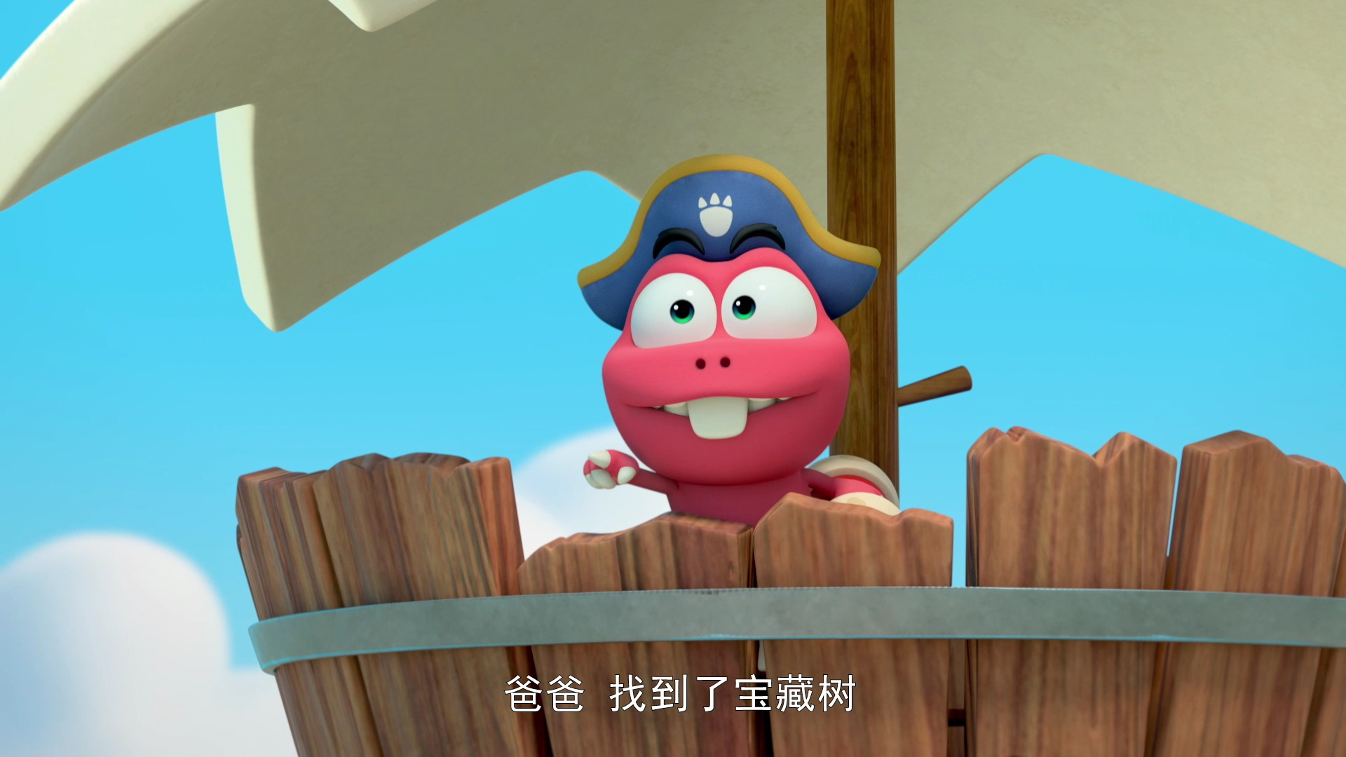 大脚丫恐龙家族 第一季 4集