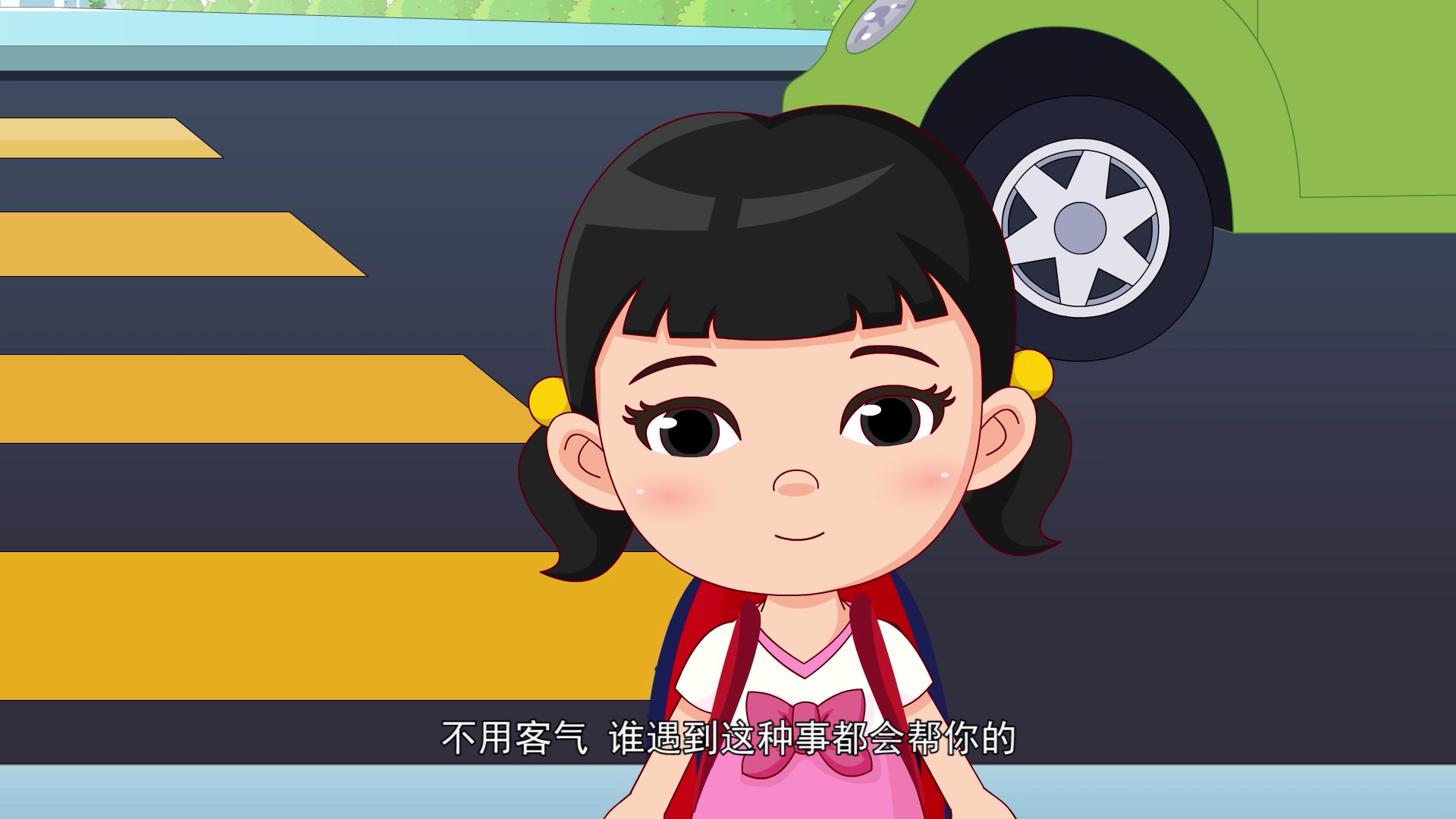 果果成长日记第一季 11集