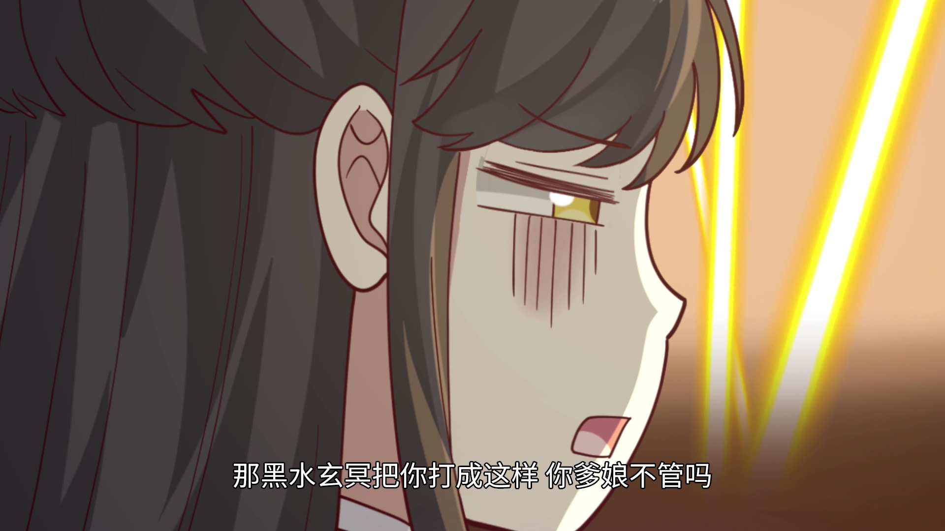 史上第一祖师爷&middot;动态漫 71集