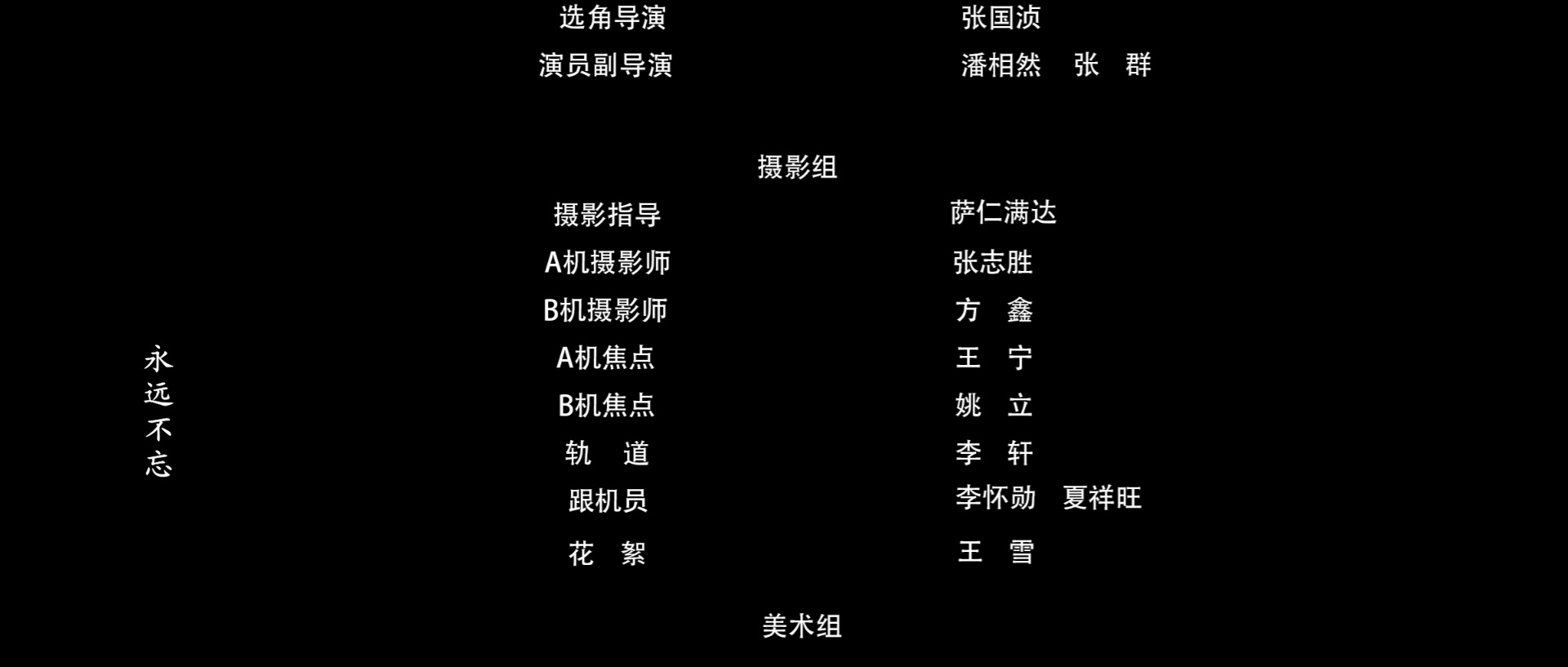 非常警事 5集