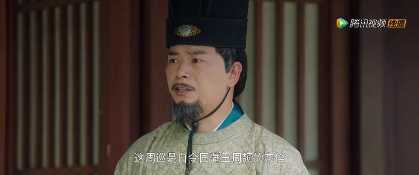 四时好 7集