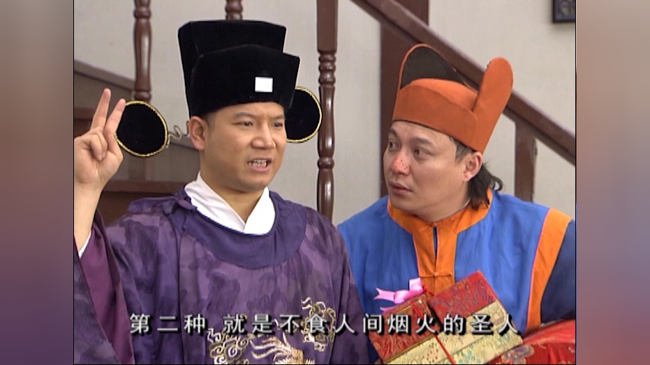 乘龙怪婿第四季 3集