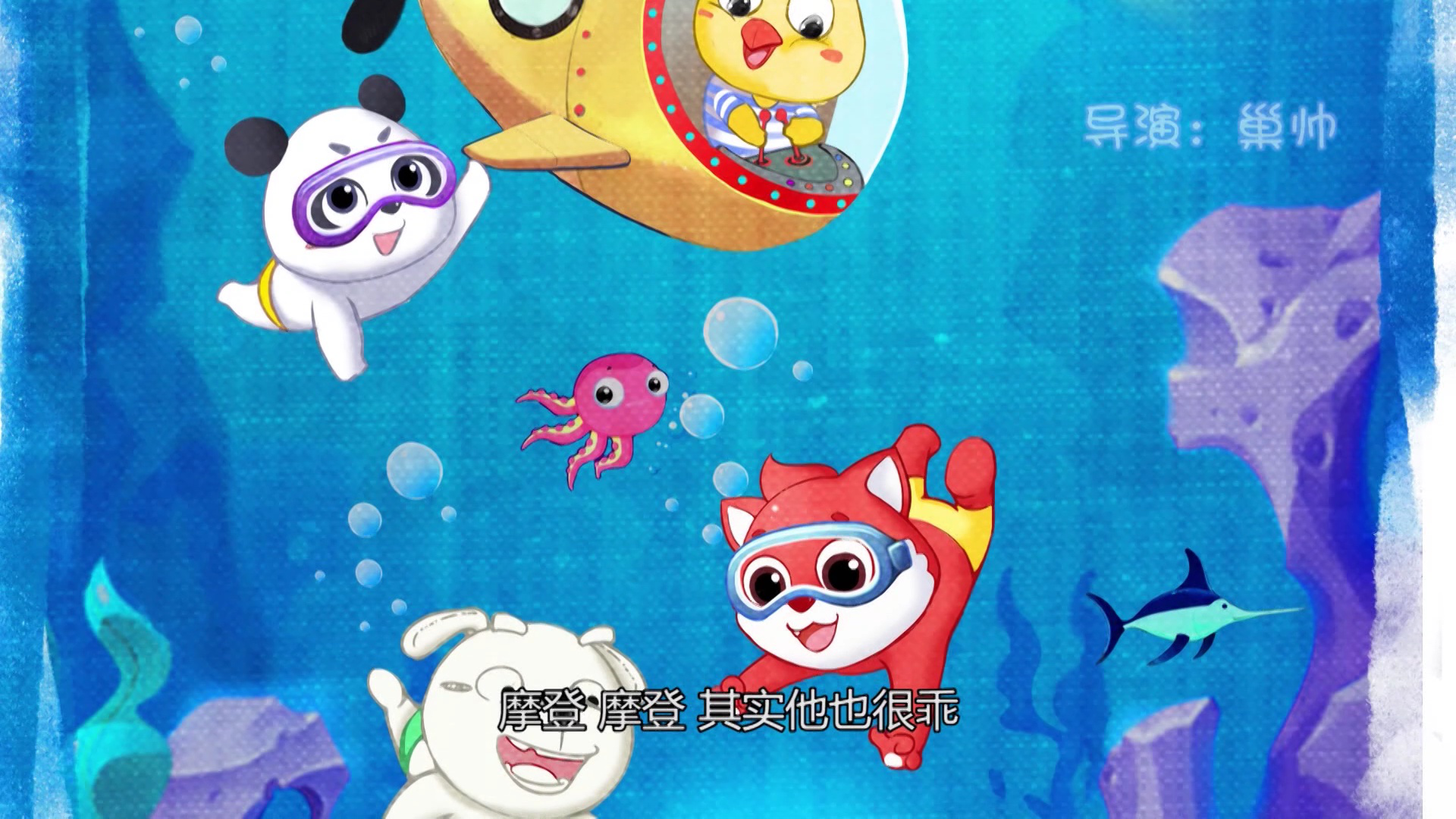 快乐摩登之宝贝计划 14集