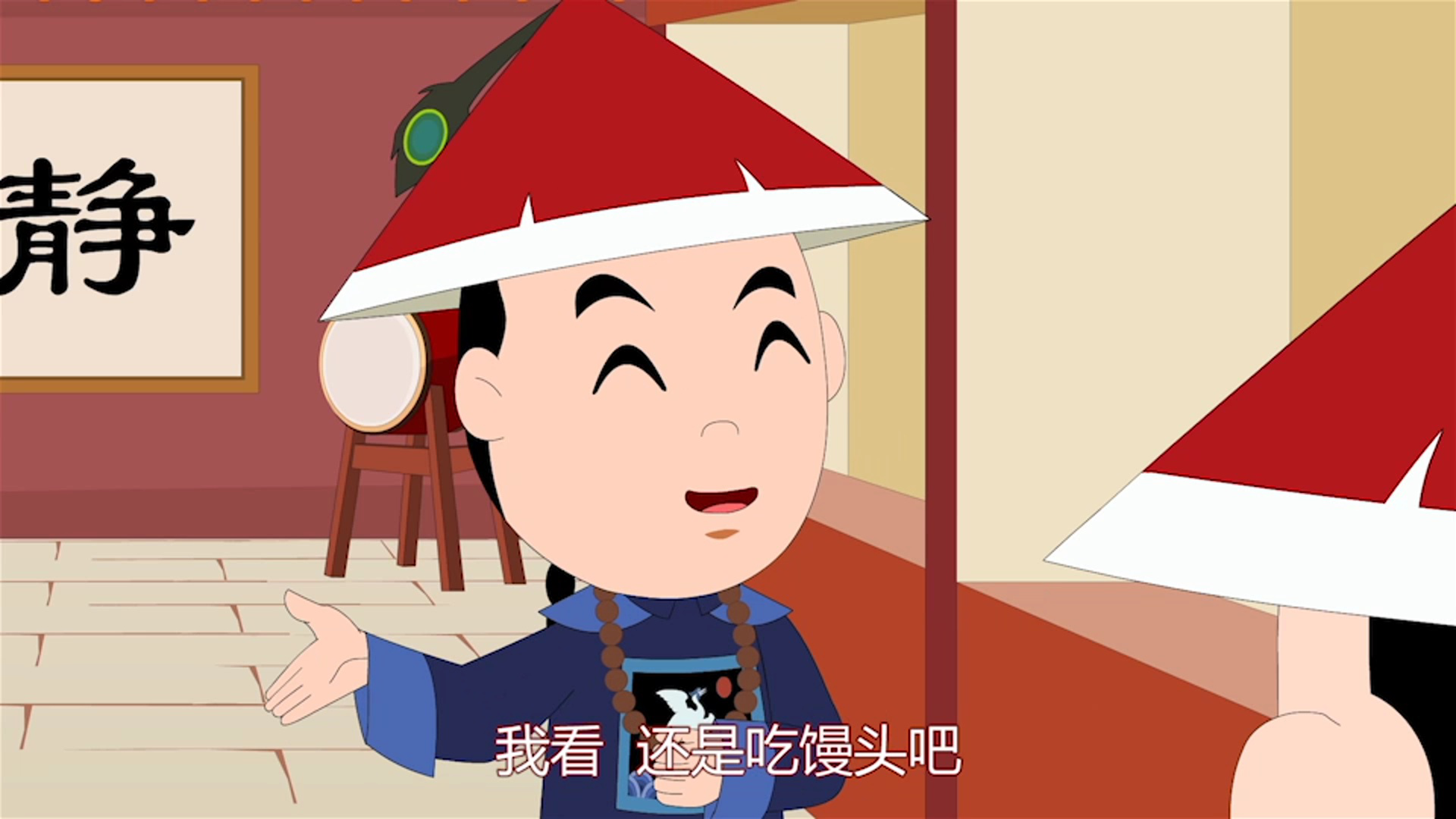 红蚂蚁动漫文学馆第三、四季 47集
