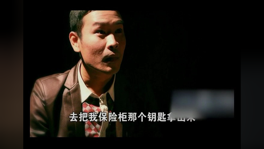 急速追凶 3集