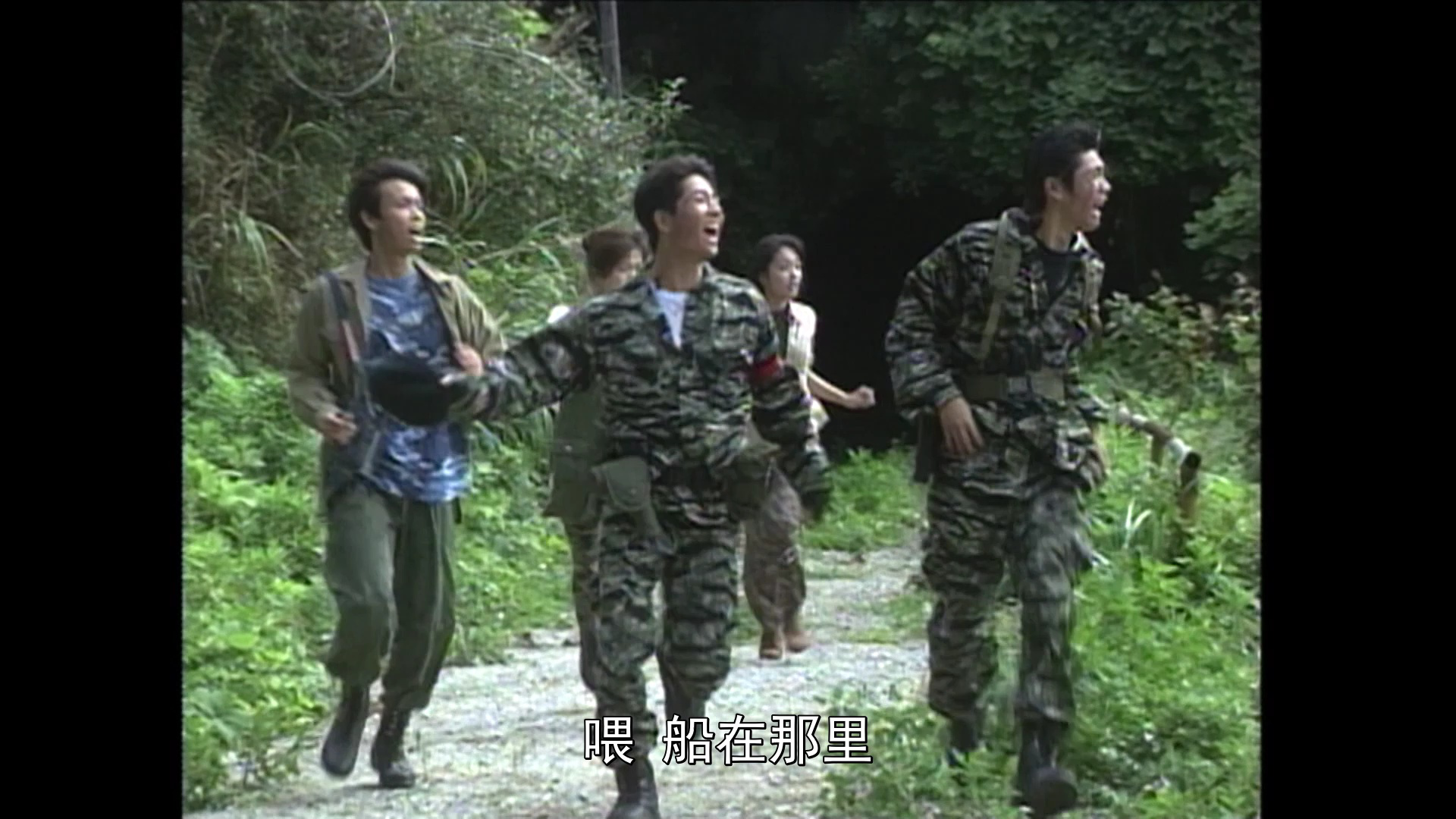金田一少年事件簿2 9集