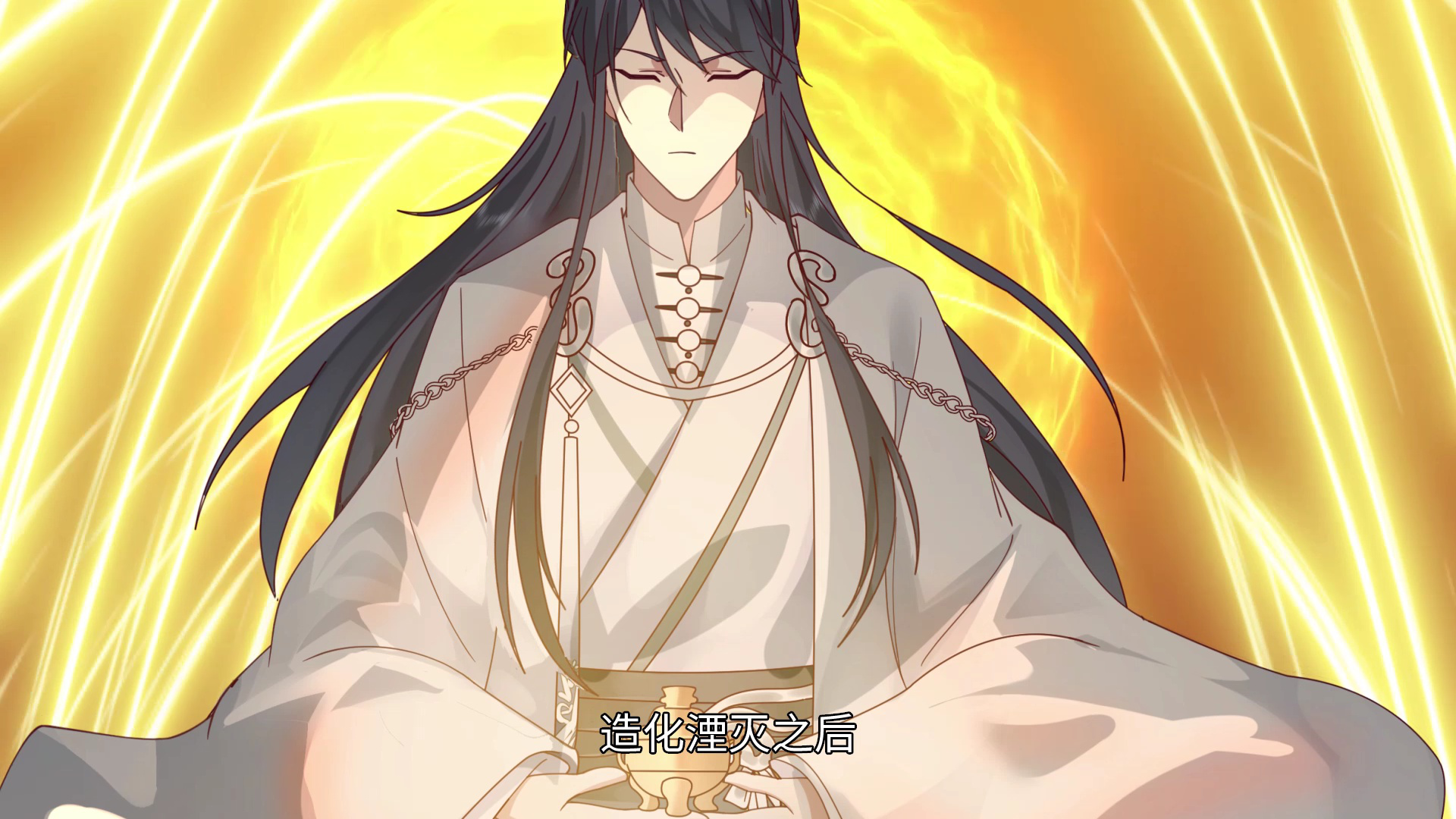 史上第一祖师爷&middot;动态漫 77集