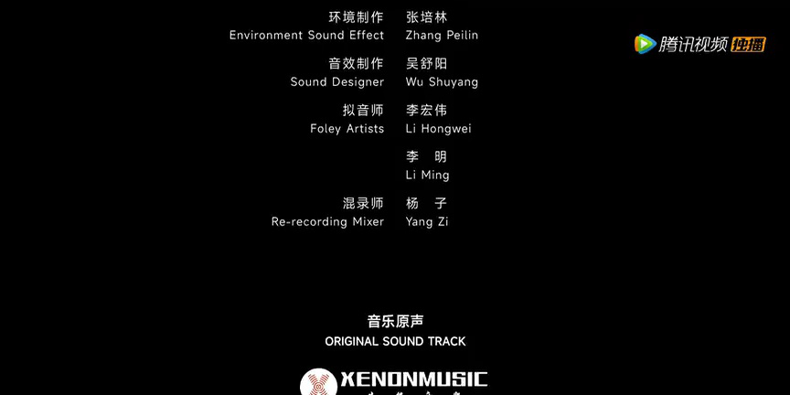 嘘！看手机 10集