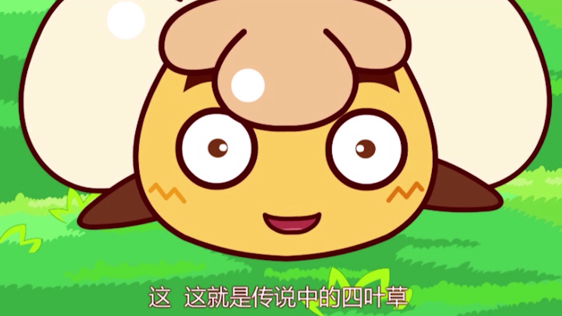 花花使者七 49集