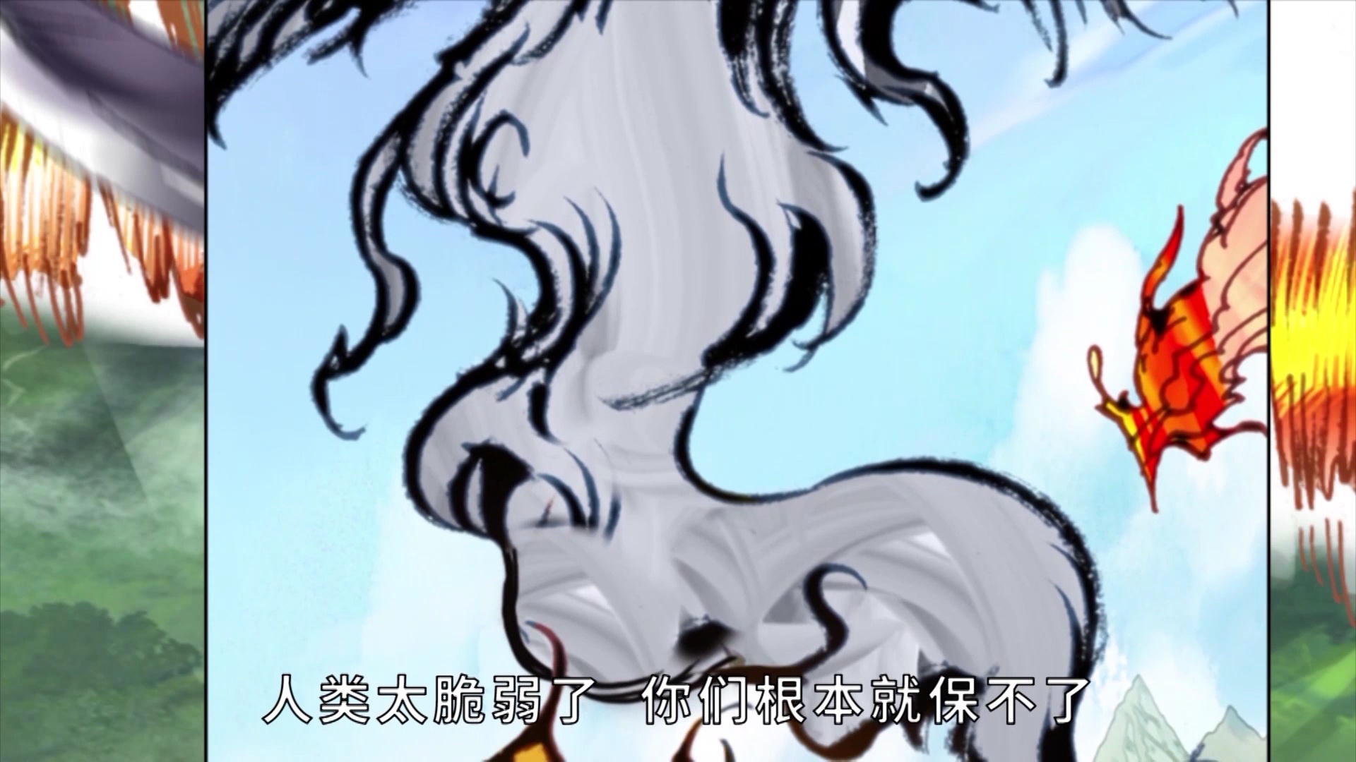 完美世界：少年至尊篇&middot;动态漫 13集