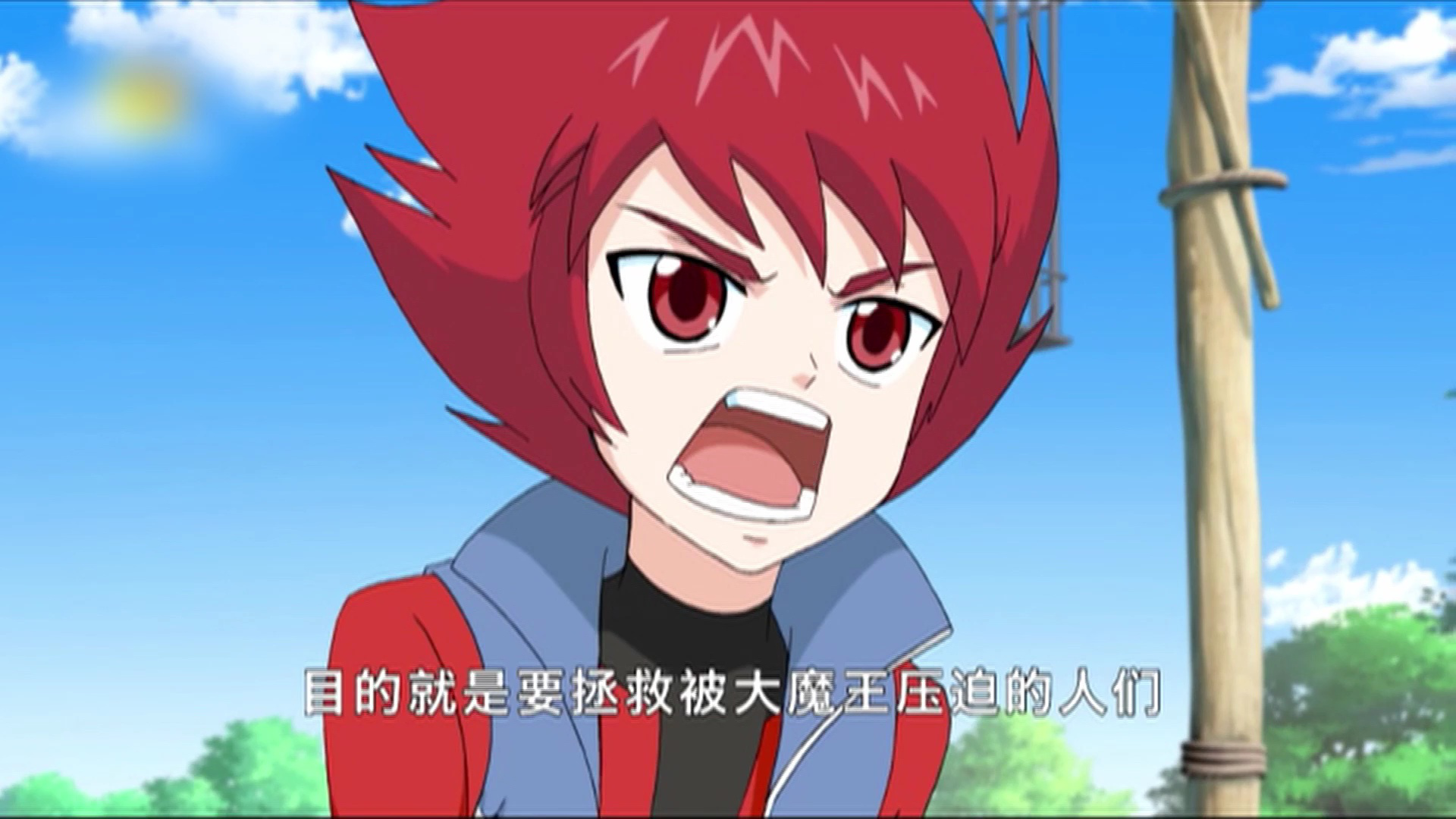 霹雳勇士（1-26集） 10集