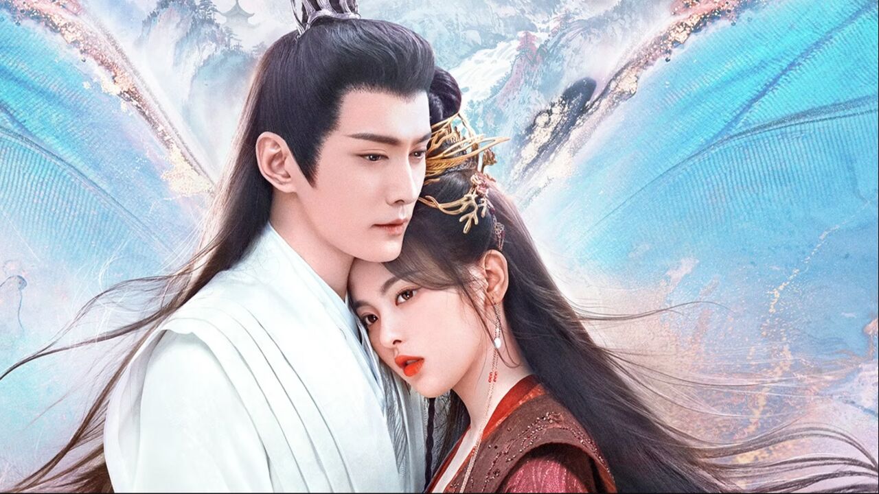 《重紫》定档2·15 杨超越徐正溪甜虐爽逗