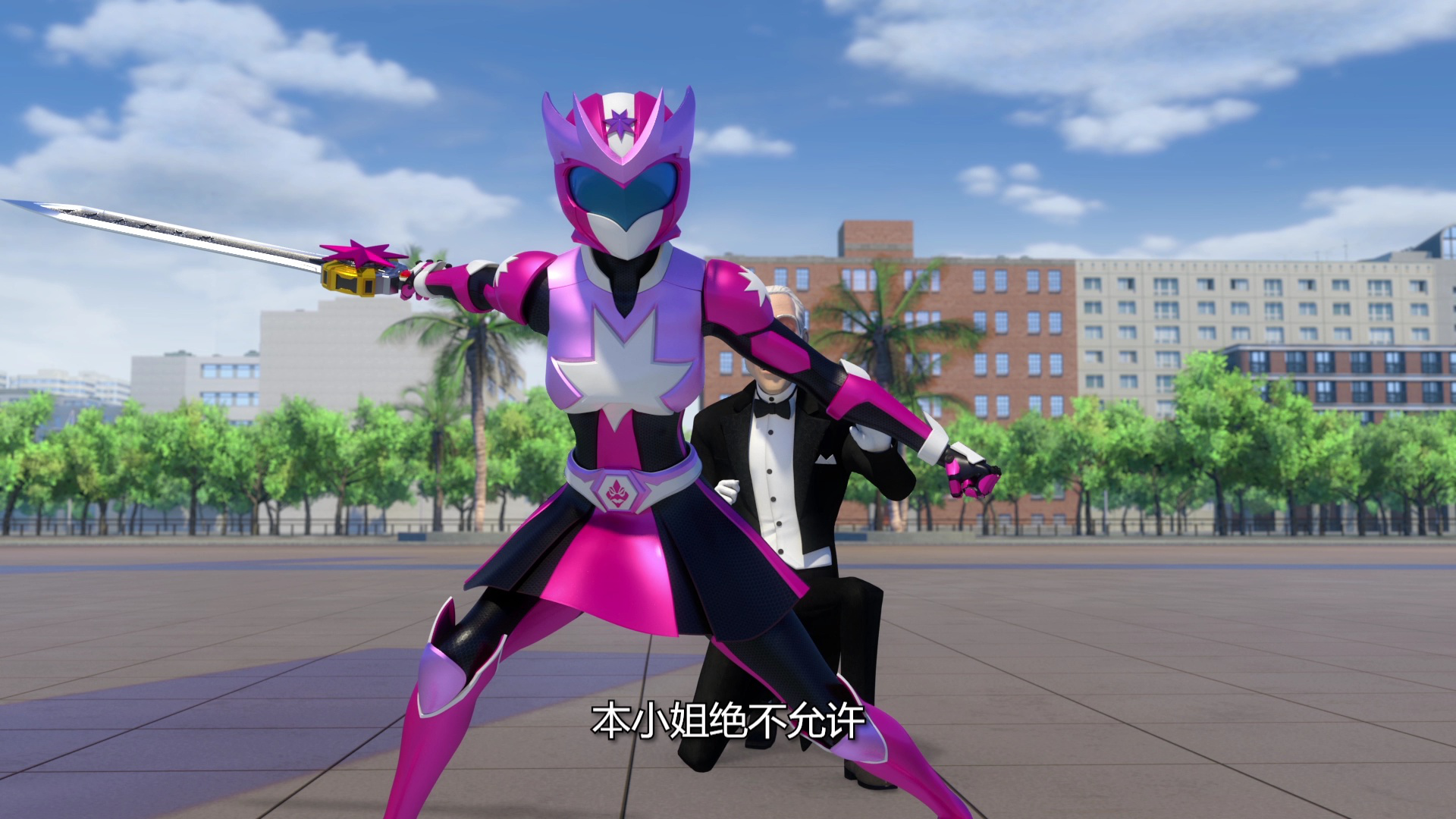 神兽金刚之超变星甲（1-23集） 6集