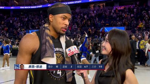 金州勇士_NBA常规赛：灰熊109-123勇士_前方记者孟超赛后采访穆迪在家门口赢下关键战役十分重要_高清1080P在线观看平台_腾讯视频