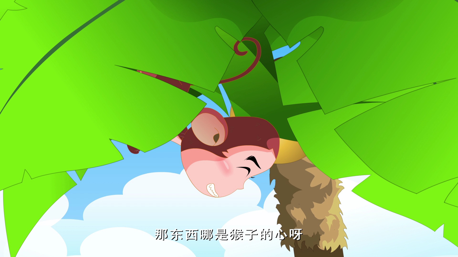妙趣横生故事汇 4集
