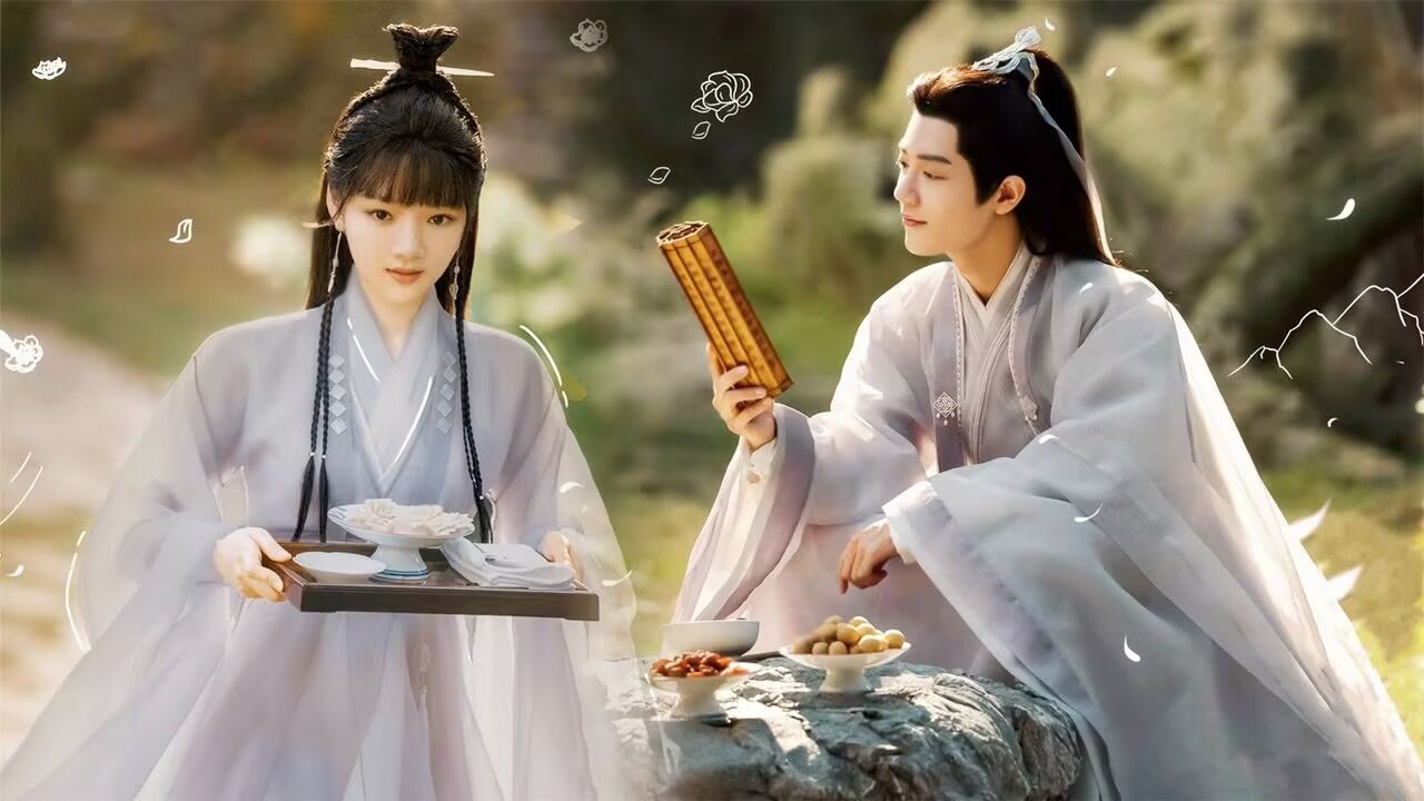 《玉骨遥》原著解析