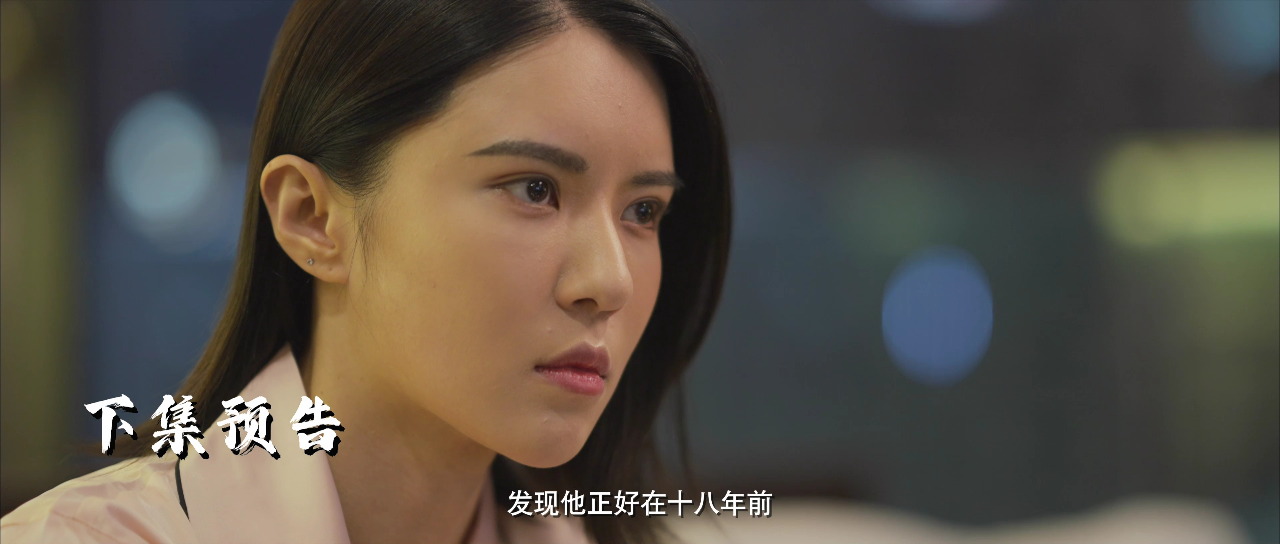 哑女的逆袭 19集