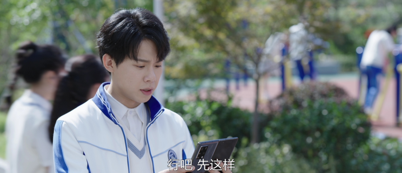 我和我爸的十七岁 17集