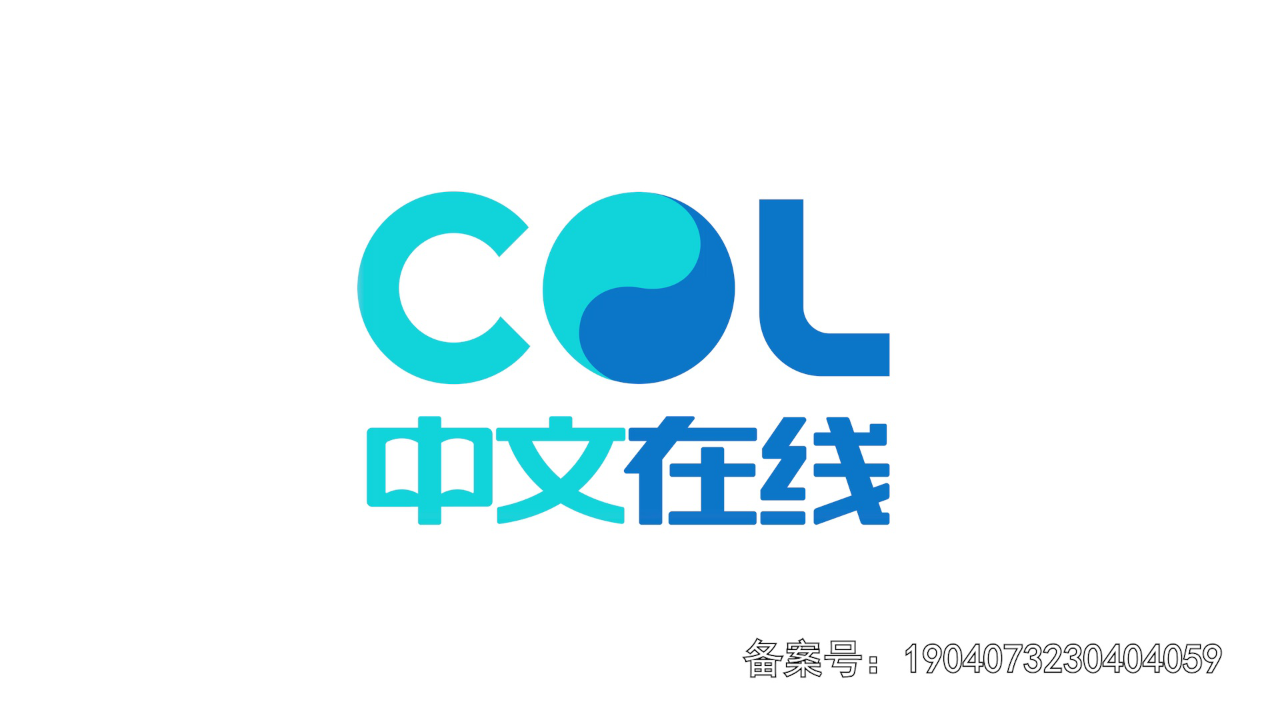 混沌剑神&middot;动态漫 14集