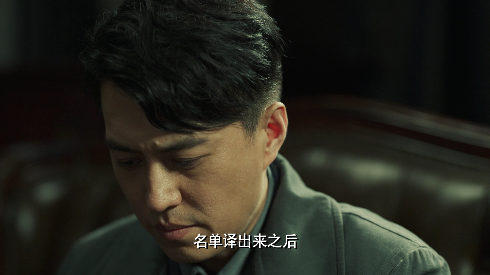 无间 27集