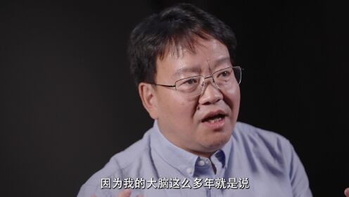 青年理工工作者生活研究所第2季_北大教授吴思:人类的自我意识会不会只是一种幻觉?_腾讯视频