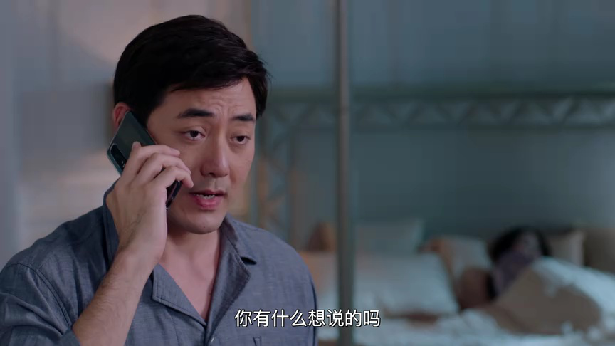 逐爱游戏[泰语版] 25集