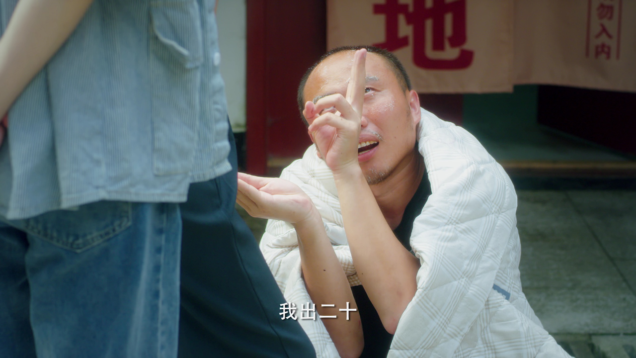 书中自有男友力 3集
