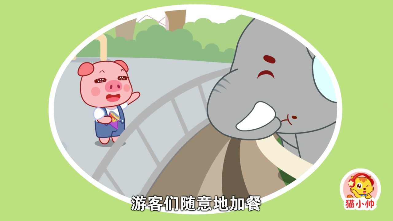猫小帅安全对对队第二季 12集