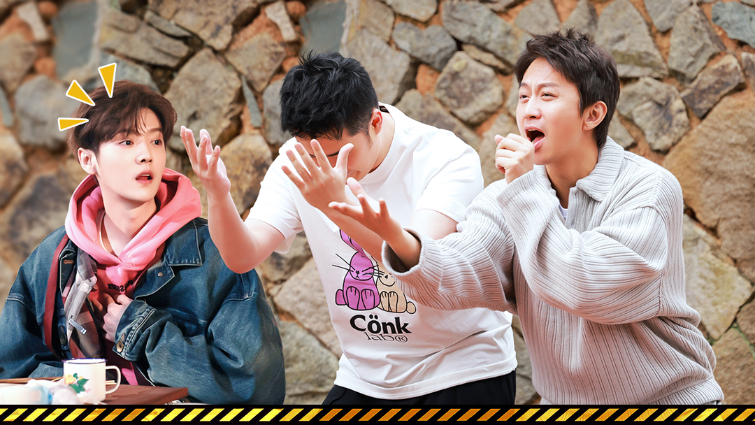 第8期上：空降发布会——全员硬核变装