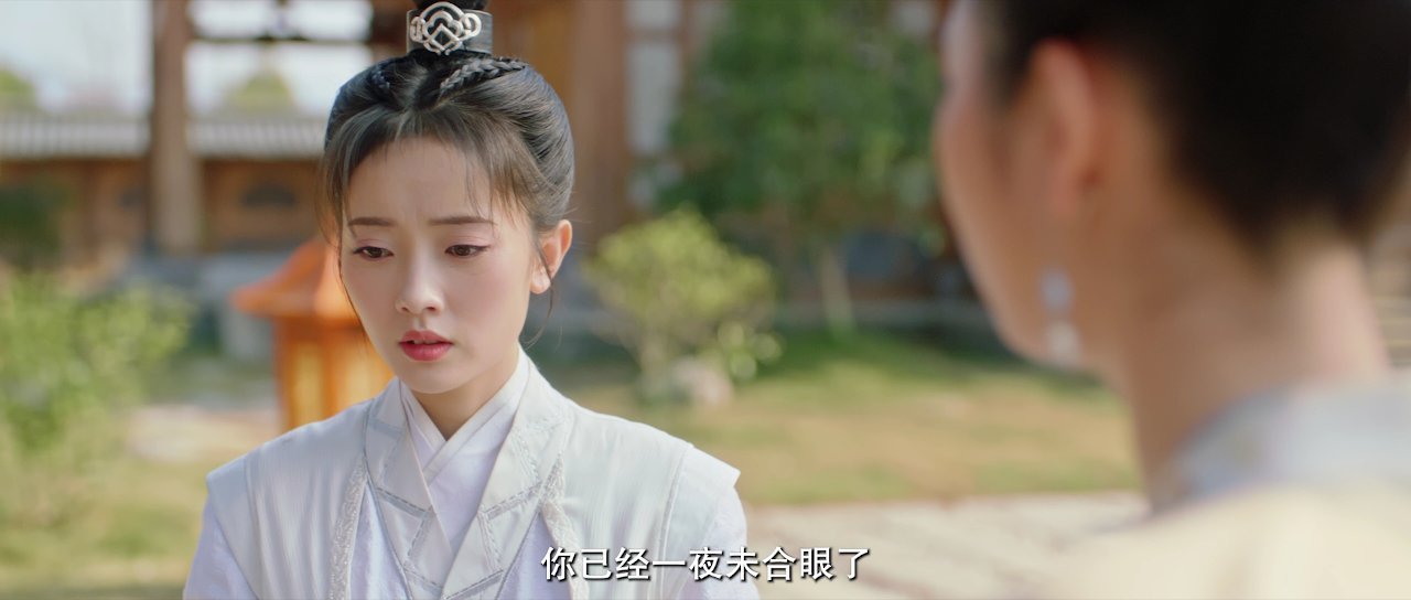 让一让，公主 11集