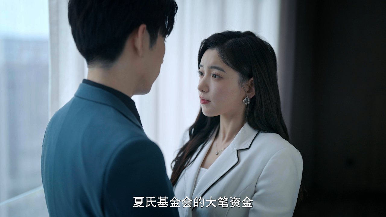 心动的他 19集