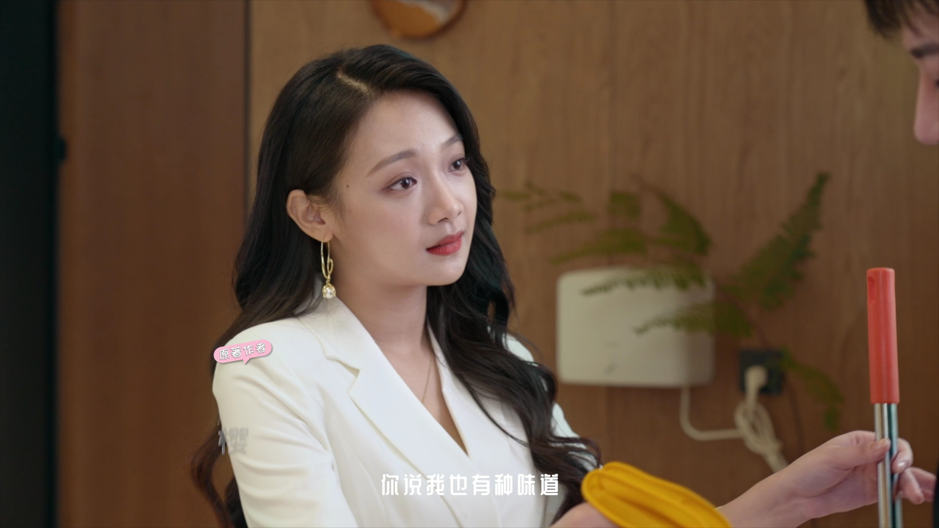 我的23岁美女邻居 11集