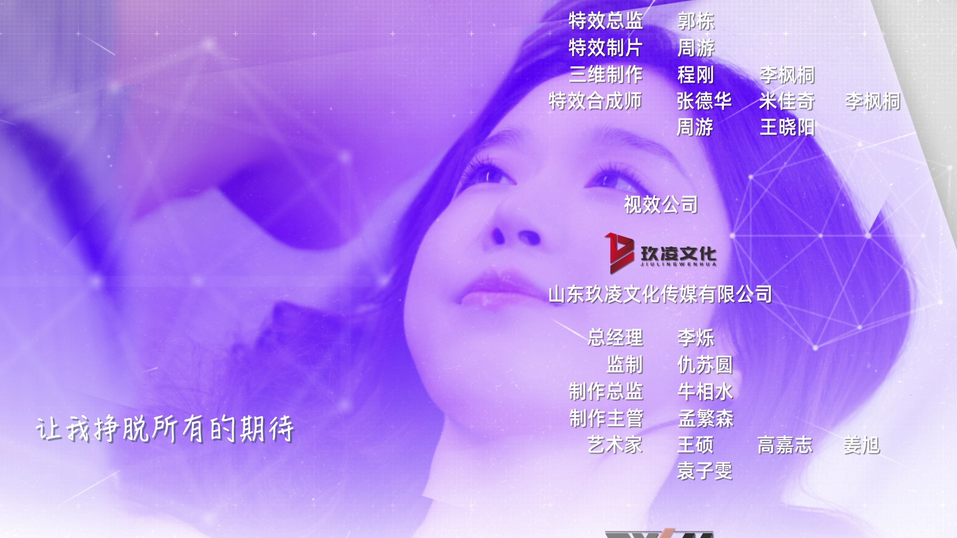 请叫我乌雅氏 8集