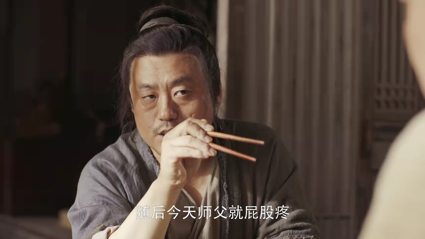 鹊刀门传奇 29集