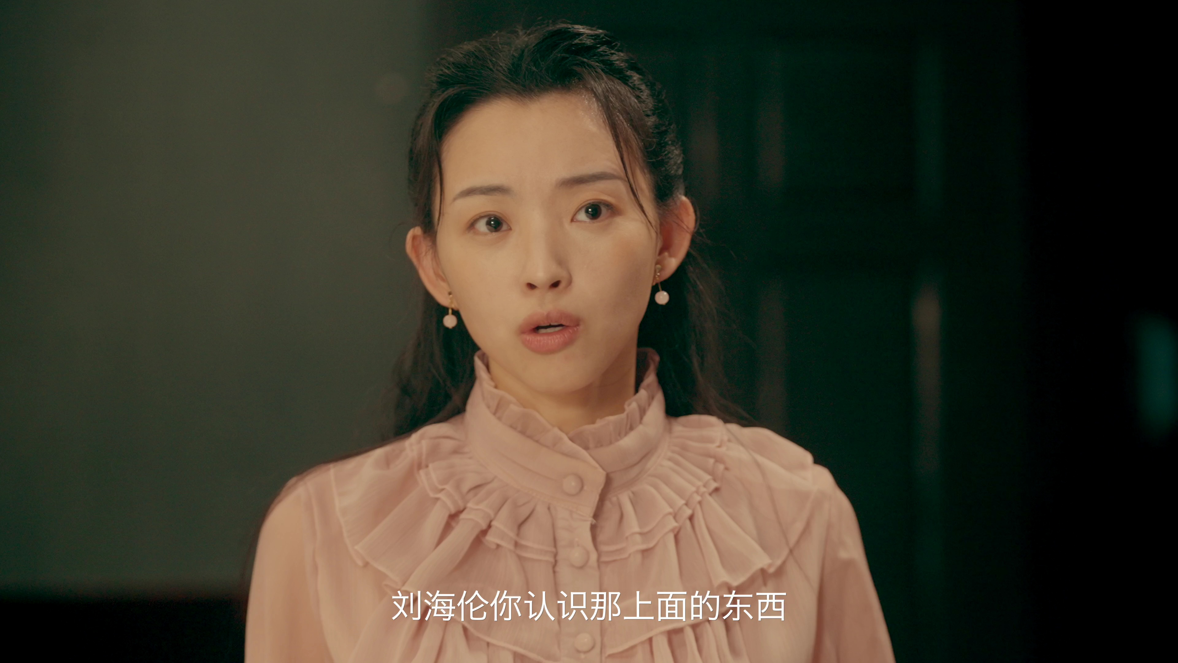 盗门八将 18集