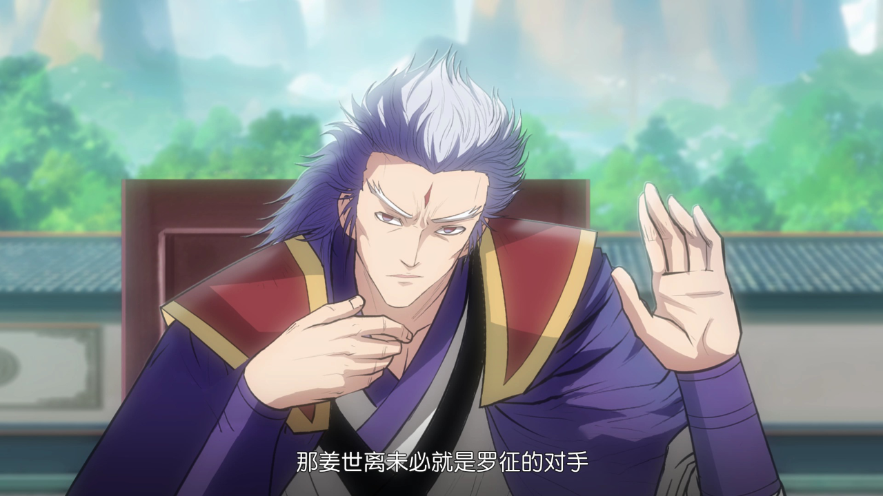 百炼成神 第2季&middot;动态漫 9集