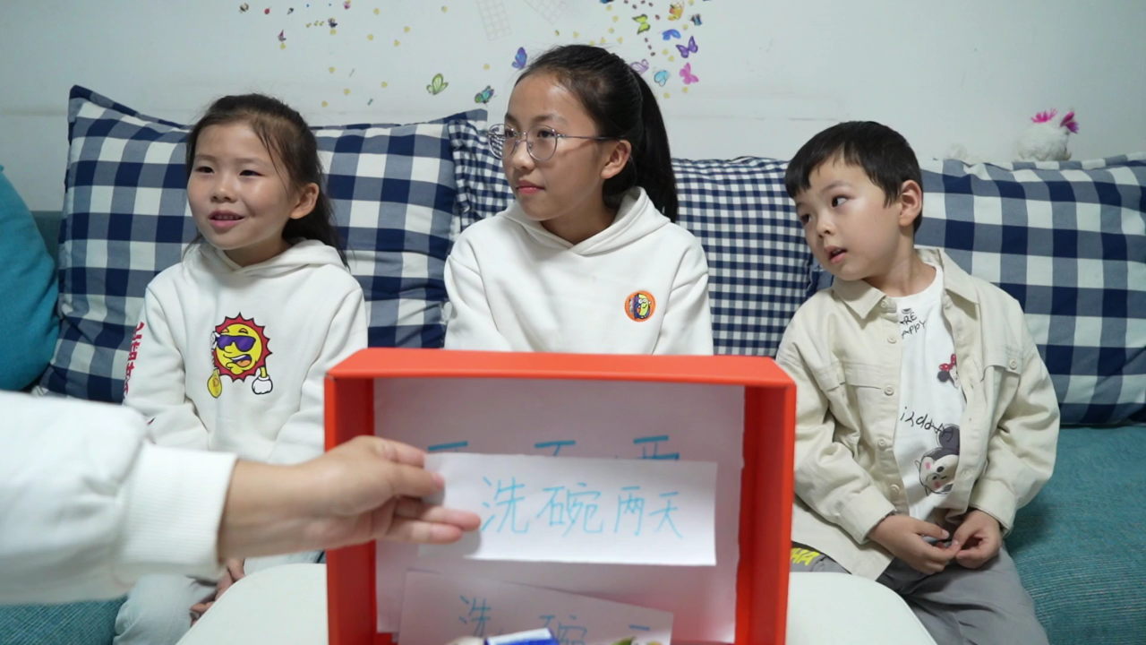 苏菲亚故事 13集