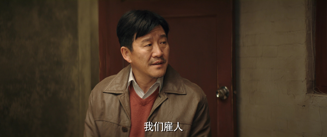 漫长的季节 6集