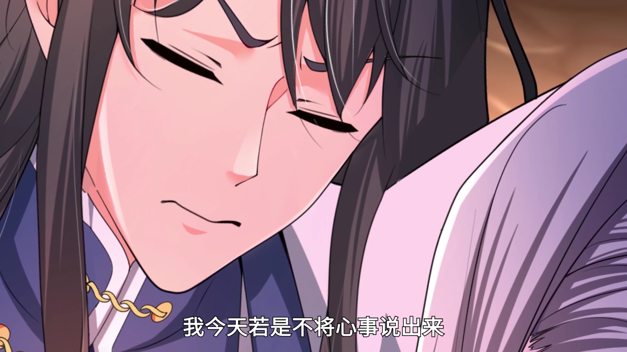 开局觉醒好感度系统&middot;动态漫 5集