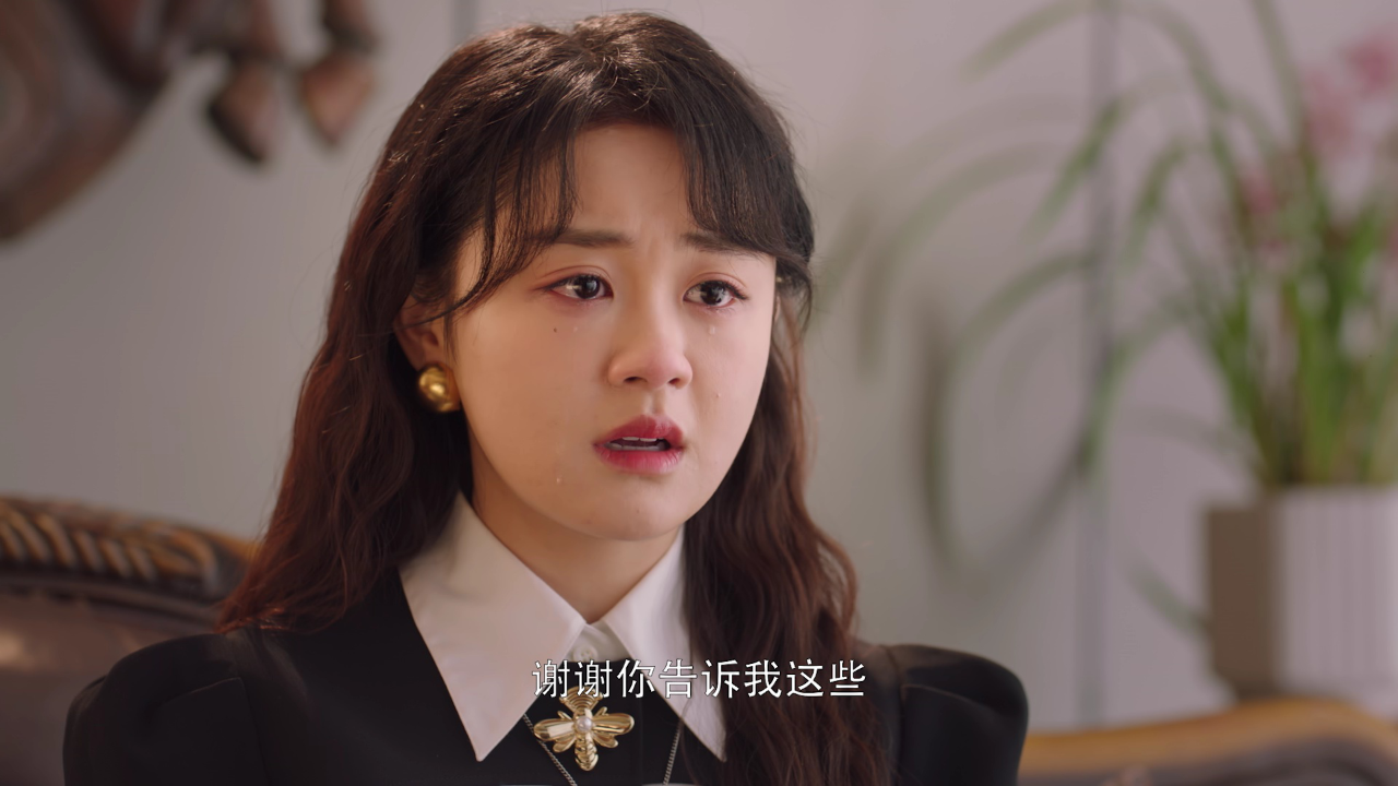 盲心千金 11集