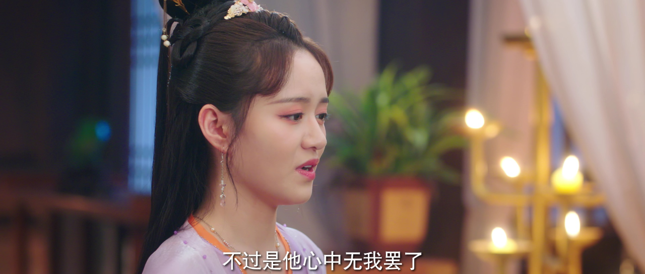 我的医妃不好惹 20集