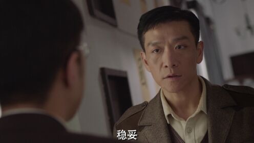 追捕者_01_电视剧_高清完整版视频在线观看_腾讯视频