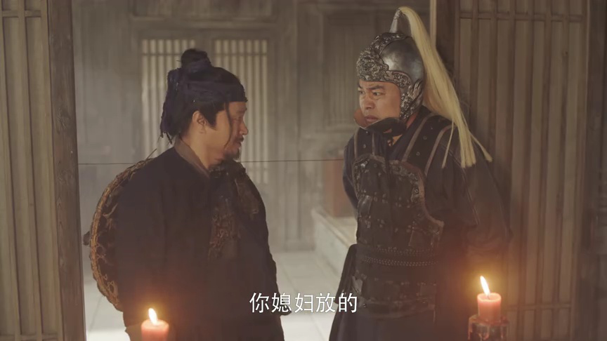 鹊刀门传奇 31集
