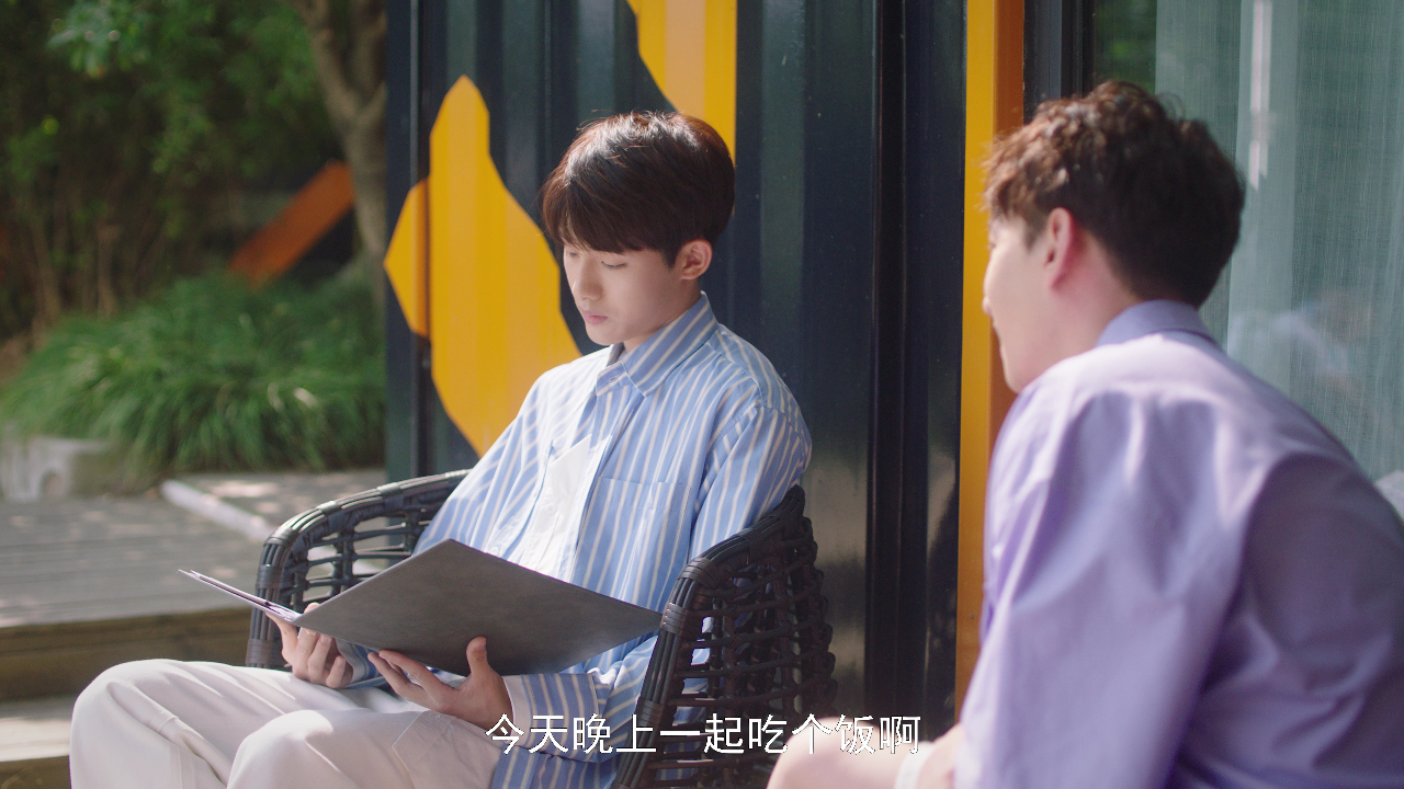 二十五小时恋爱 5集